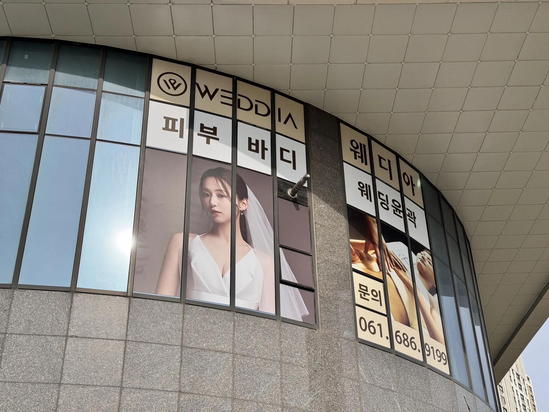 여수 성인트러블관리
